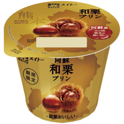 waguri-pudding.jpg