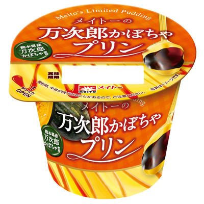 manjiro-pudding.jpg