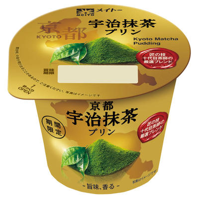 2019greentea-pudding.jpg