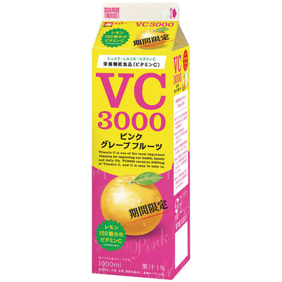 VC3000-pinkgrapefruit.jpg