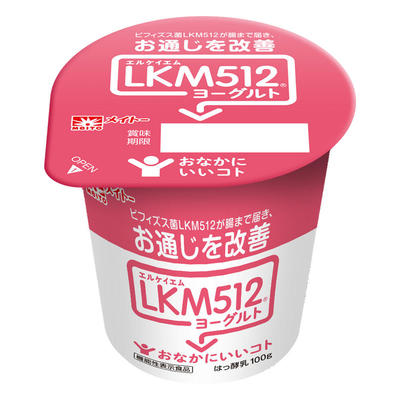 2019lkm512yogurt.jpg