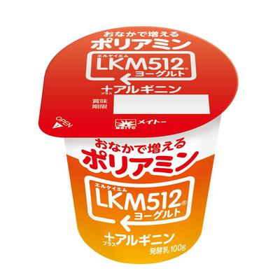 lkm512-polyamine.jpgのサムネイル画像