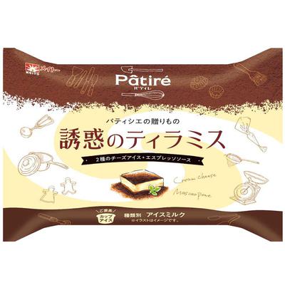 patire-tiramisu.jpg