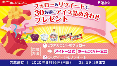 icecream-campaign2.jpg