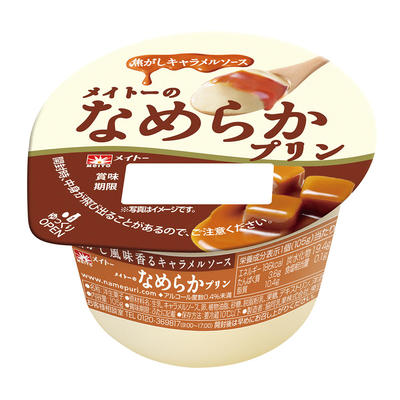 20nameraka-caramelpudding.jpg