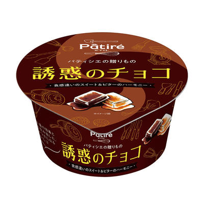 patire-chocolate.jpg