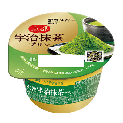 21greentea-pudding.jpg