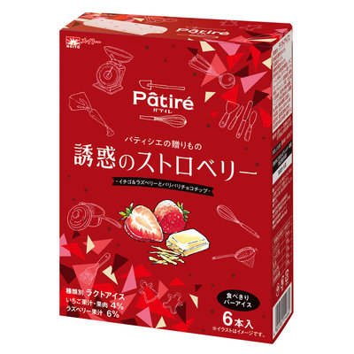 patire-strawberry.jpg