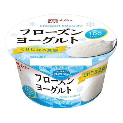 2021frozen-yogurt.jpg
