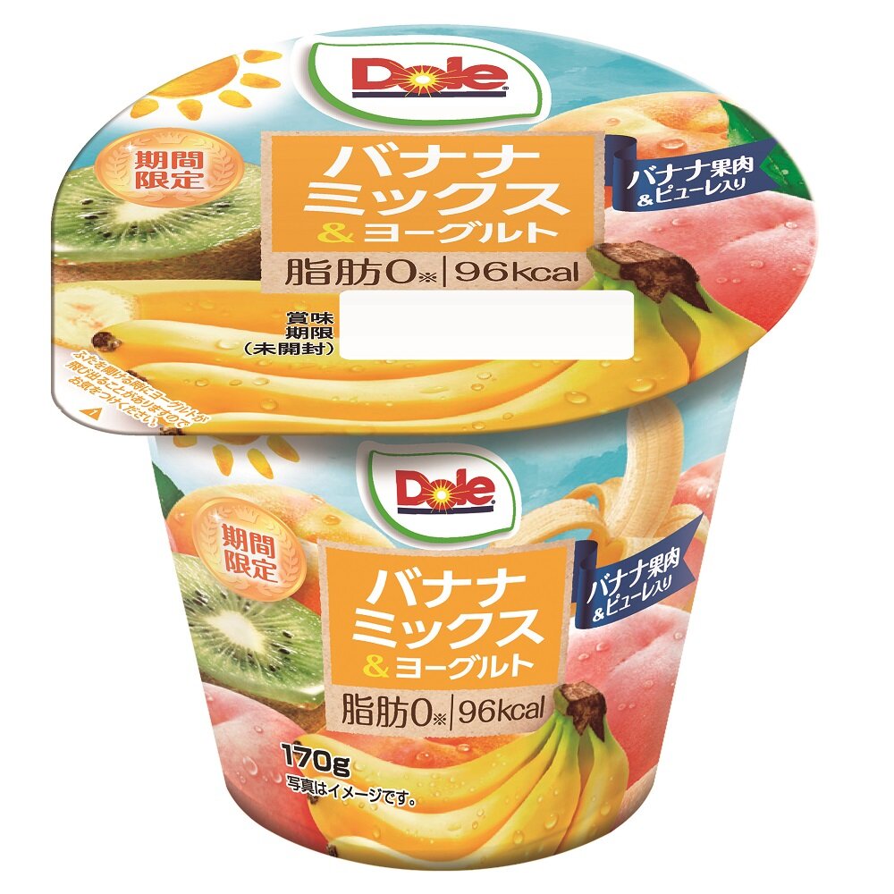 Dole®バナナミックス＆ヨーグルト