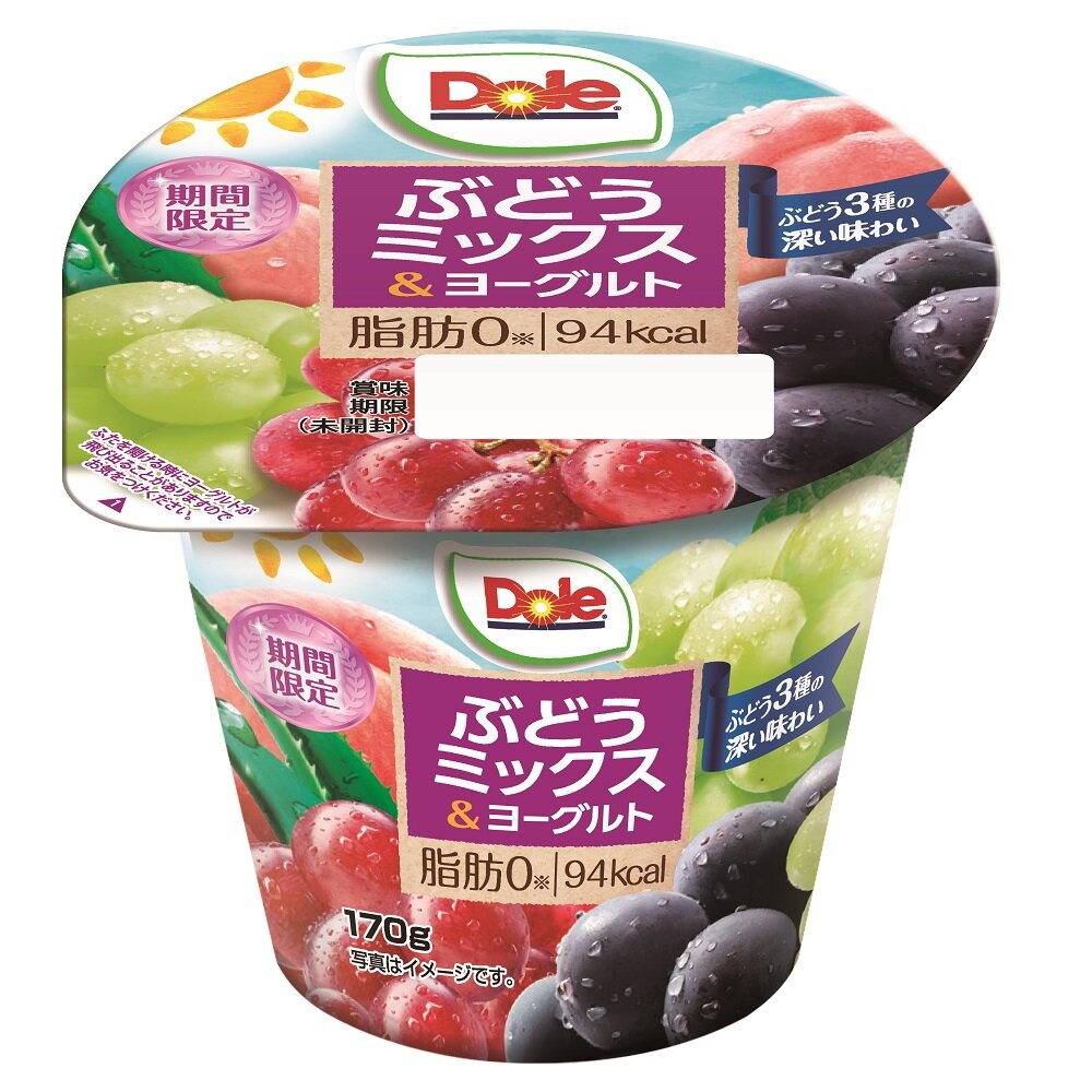 Dole®ぶどうミックス＆ヨーグルト