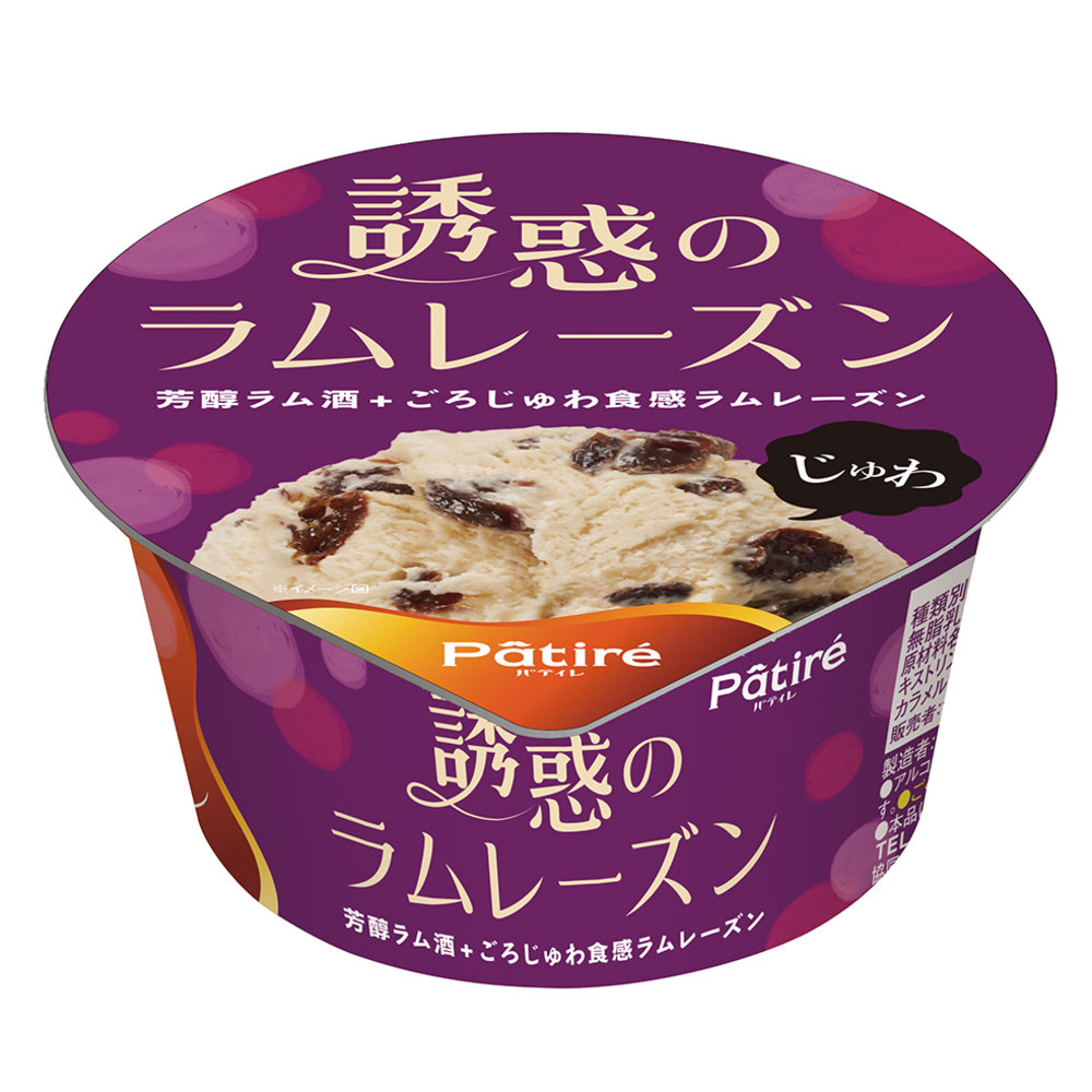 Mateus (マテュース)ケーキスタンドレースバタフライサンド