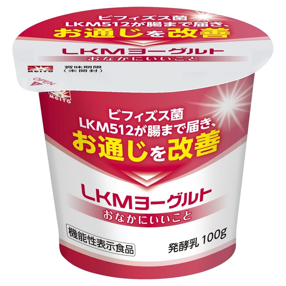 バッカス オイグルト 4袋新品