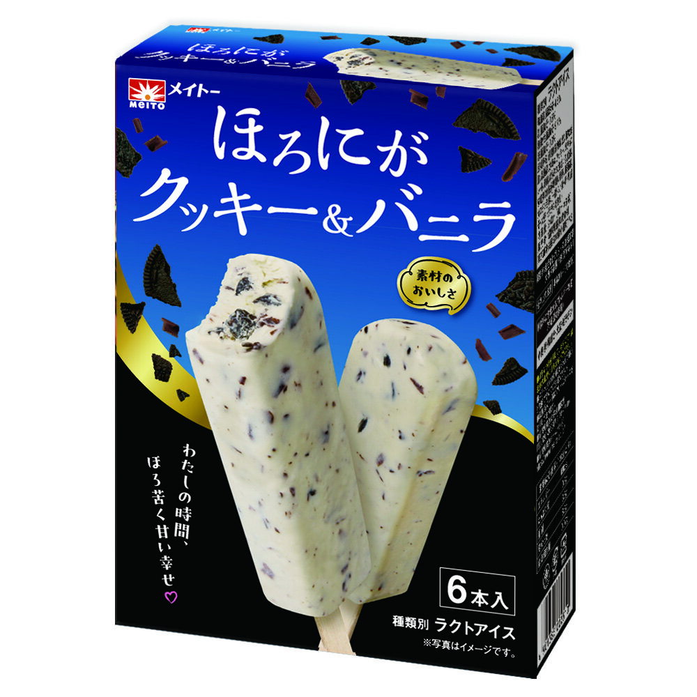 ほろにがクッキー＆バニラ | 協同乳業株式会社 メイトー・農協