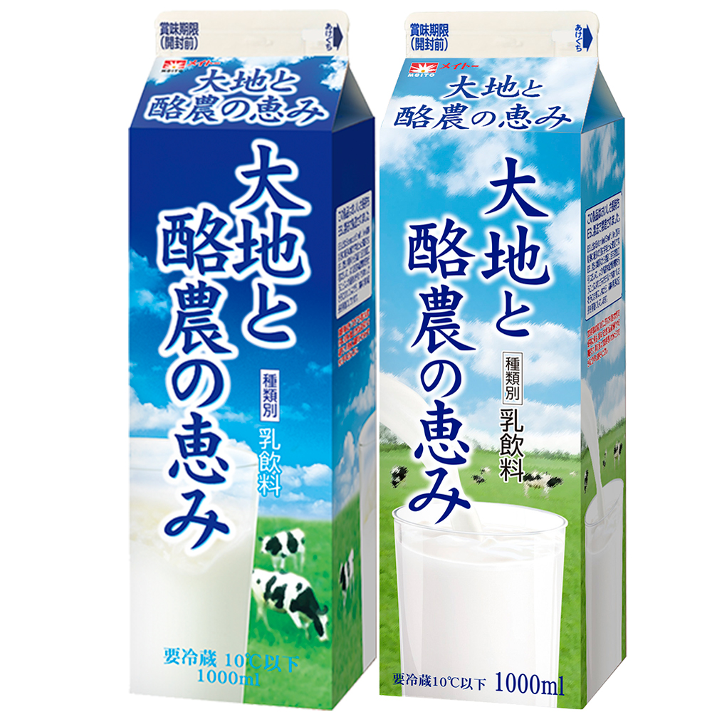 バラ売り 東京牛乳500ml×1本☆生乳100％使用☆乳脂肪