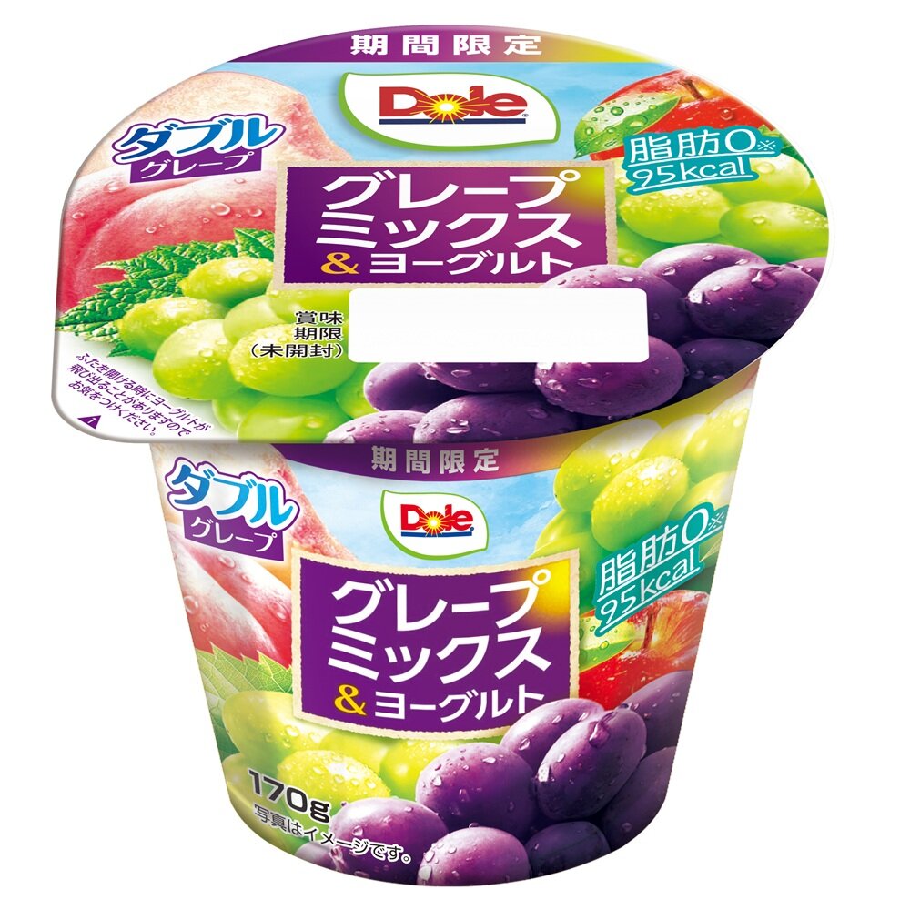 Dole®グレープミックス＆ヨーグルト