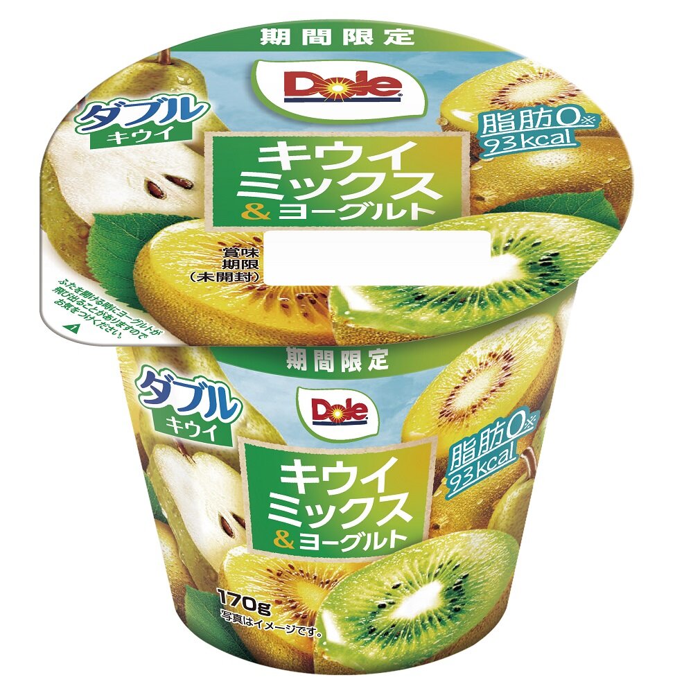 Dole®キウイミックス＆ヨーグルト