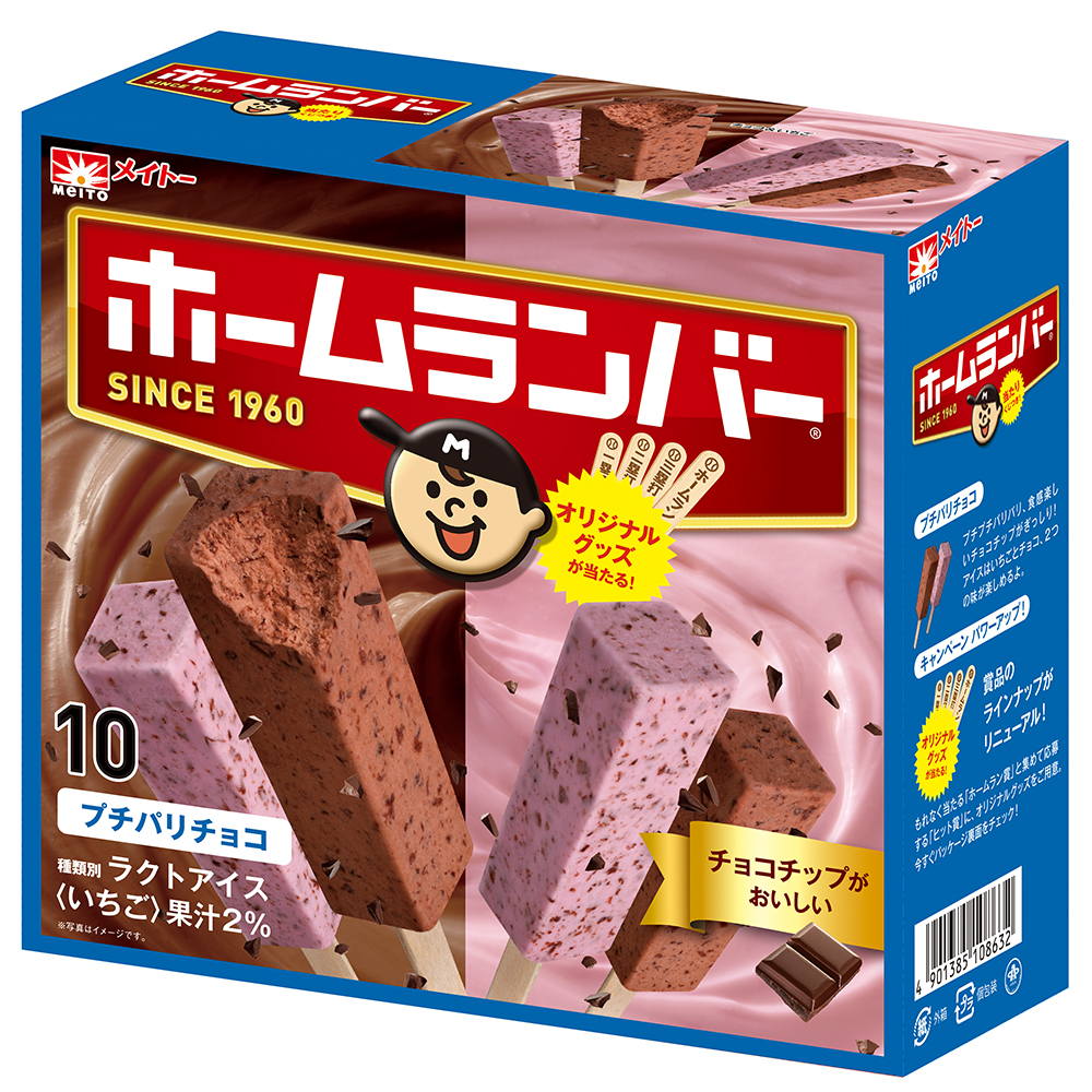 ホームランバー プチパリチョコ メイトー 協同乳業株式会社 ホームランバー プチパリチョコ メイトー 協同乳業株式会社
