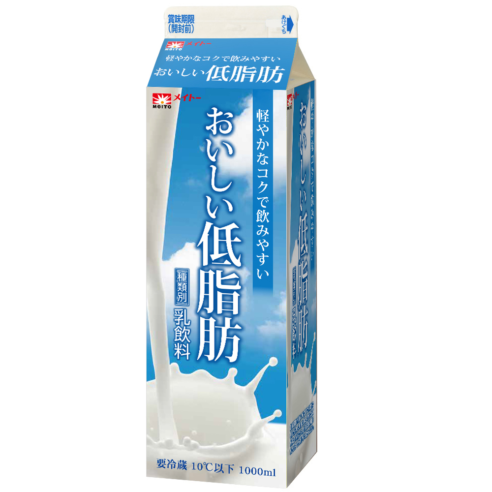 おいしい低脂肪 メイトー 協同乳業株式会社 おいしい低脂肪 メイトー 協同乳業株式会社