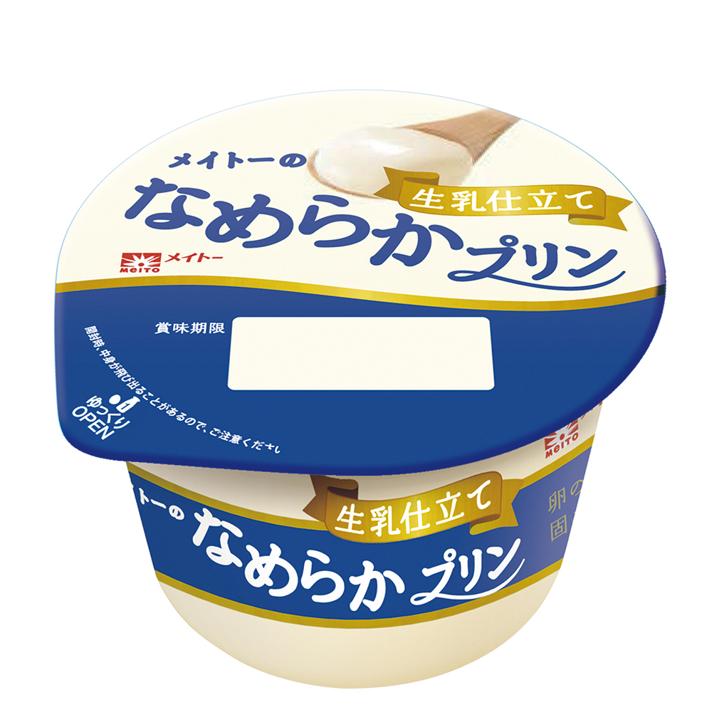 コンビニ なめらか プリン プリン頂上決戦！5種のコンビニプリンを食べ比べてみた。