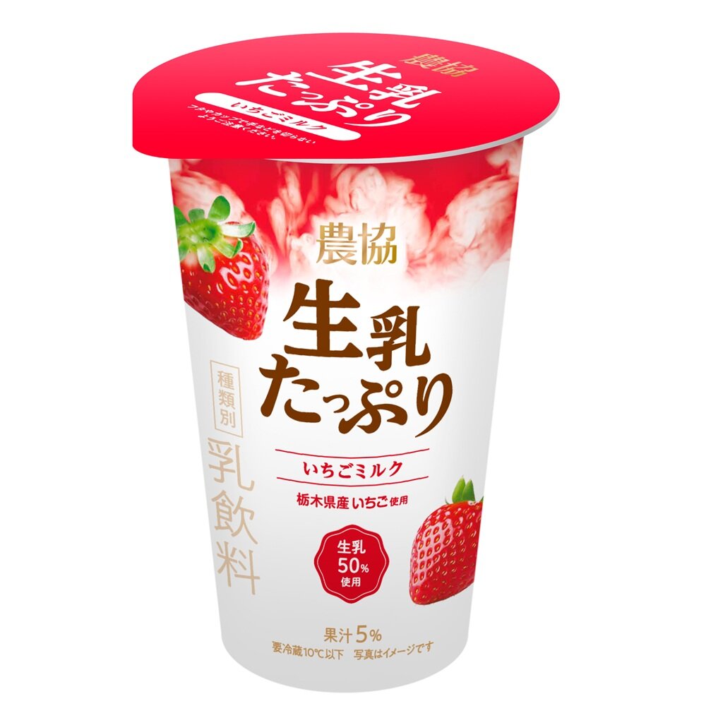 断捨離中　いちごミルク　 ICHIBIKO いちごミルクのもと」325g×6本のお得通販｜Kuradashi