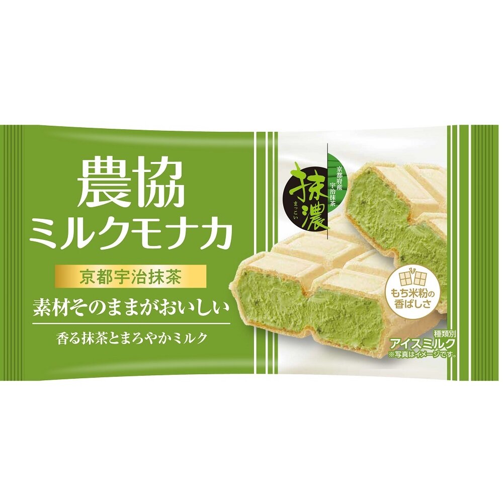 抹茶モナカ 抹茶もなか | アイス | オハヨー乳業株式会社