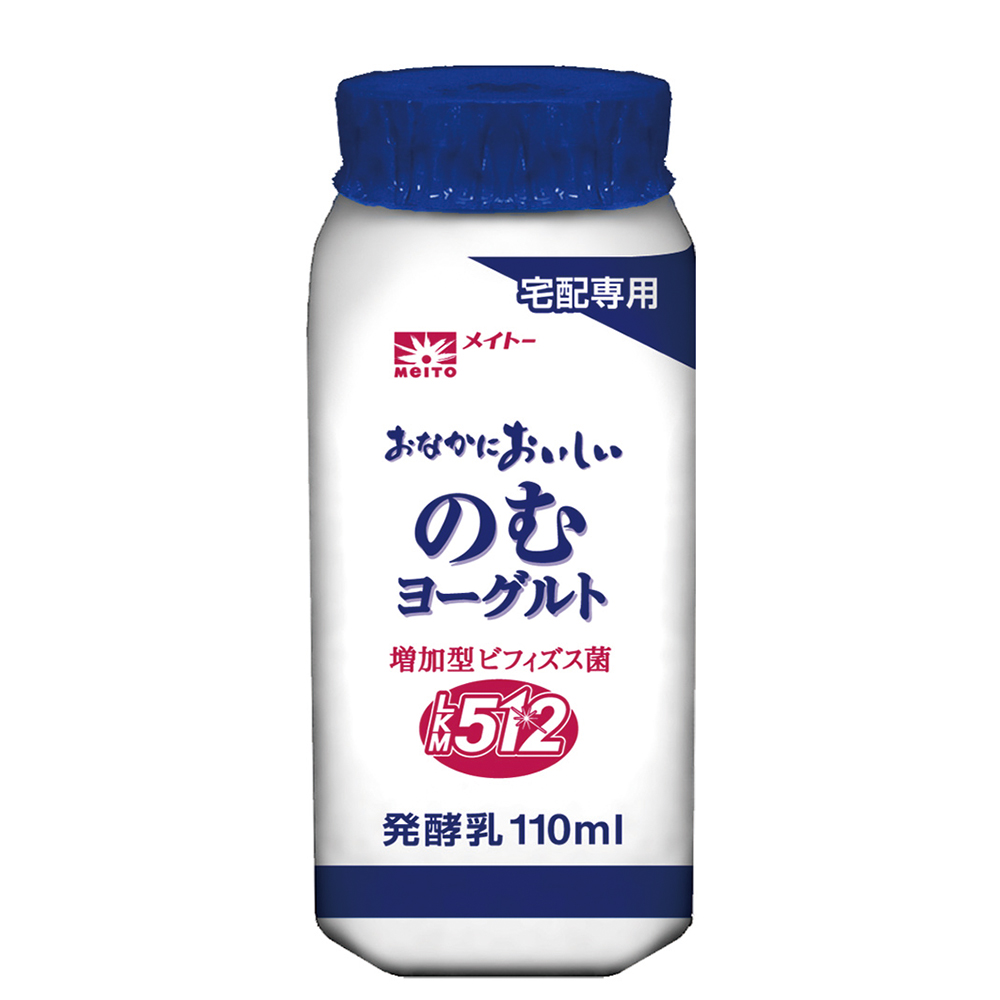 おなかにおいしいのむヨーグルト | メイトー 協同乳業株式会社