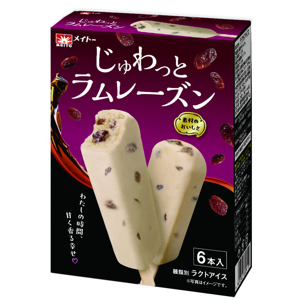 dune 初期 フレーバーズ ラムレーズンアイスクリーム FLAVORS ラムレーズンアイスクリーム(12個入/サイズ4) | 久保田
