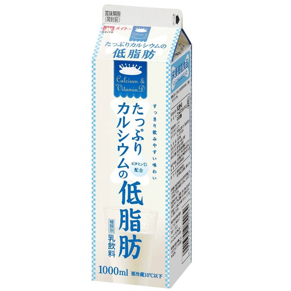 売店 チチヤスたっぷりカルシウムヨーグルト70ｇ×4ｐ×６個入送料無料 食べる カルシウム ビタミンD 低脂肪 ヘルシー 