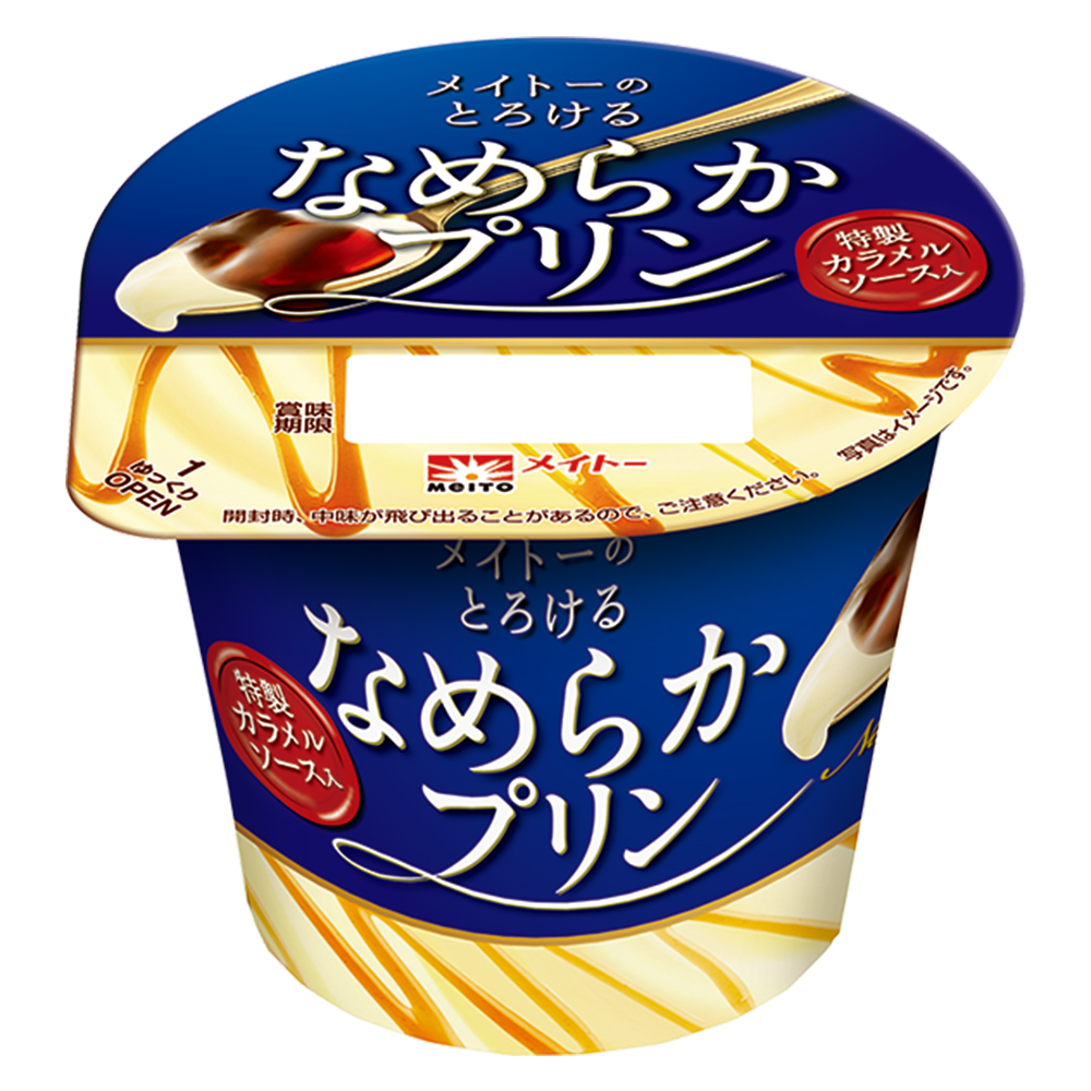 なめらか プリン