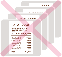 複数枚の写真で一口の応募