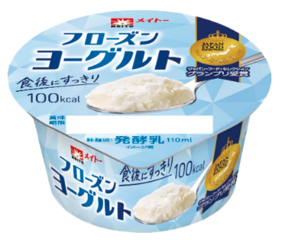 フローズンヨーグルト