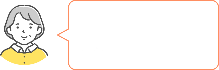 購入して継続して続けたいと考えています。とにかく味が続けやすいと感じました。