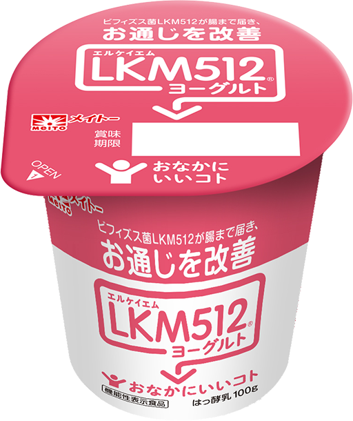 機能性表示食品 LKM512 ヨーグルト