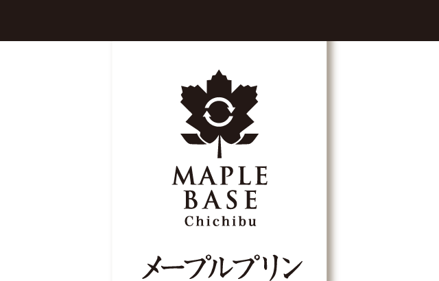 メイトー「MAPLE BASE メープルプリン」