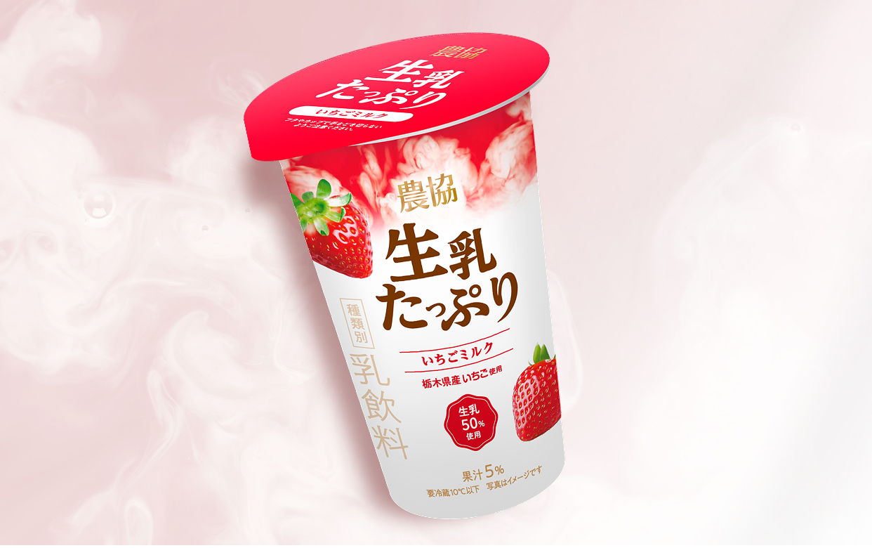 いちごミルクのパッケージ写真