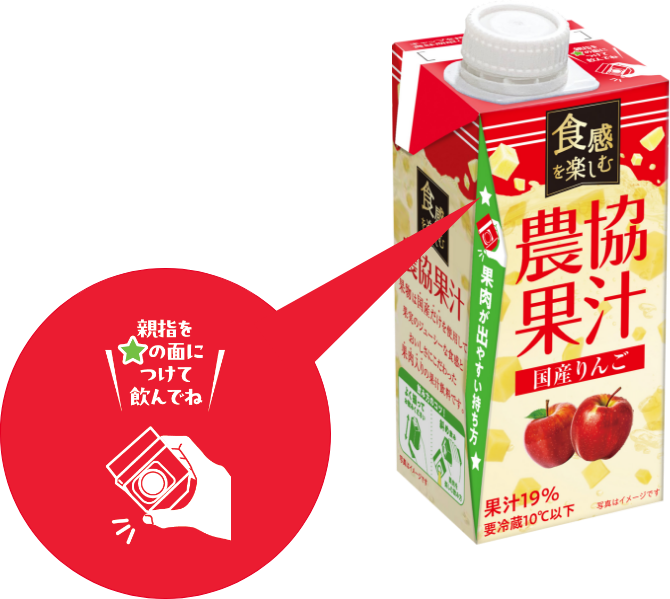 ざくごろ イメージ
