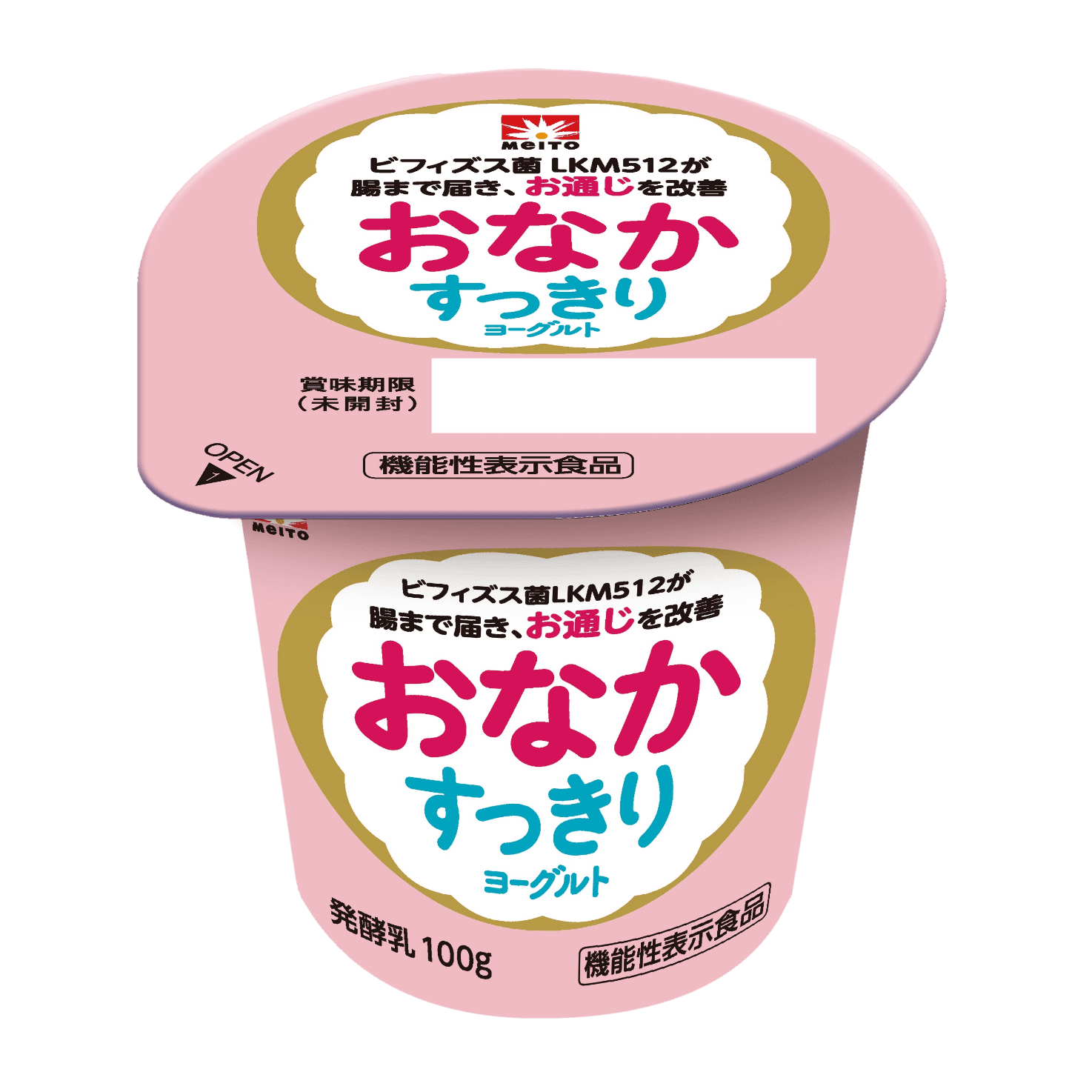 おなかすっきりヨーグルトのパッケージ