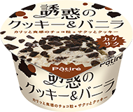 誘惑のアイス Patire パティレ 誘惑のアイス Patire パティレ