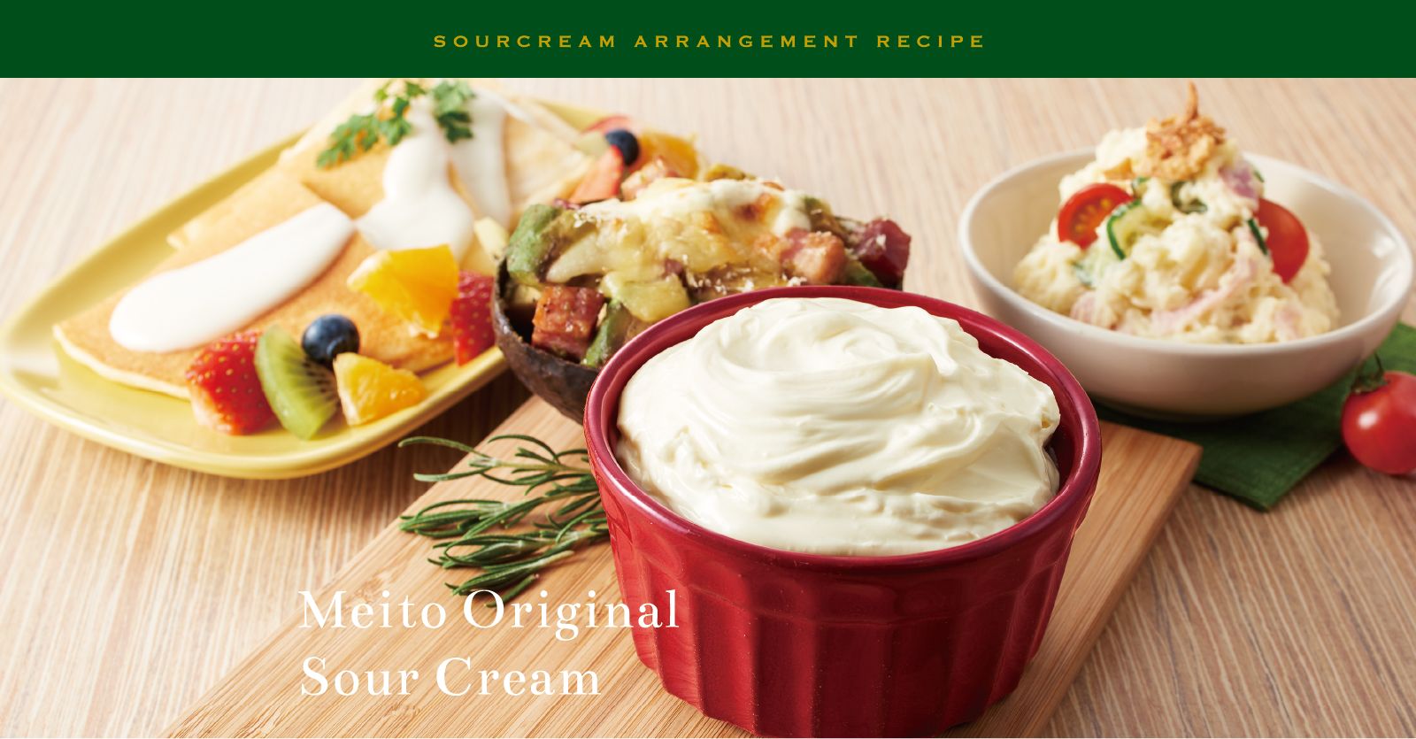 Meito Original Sour Cream