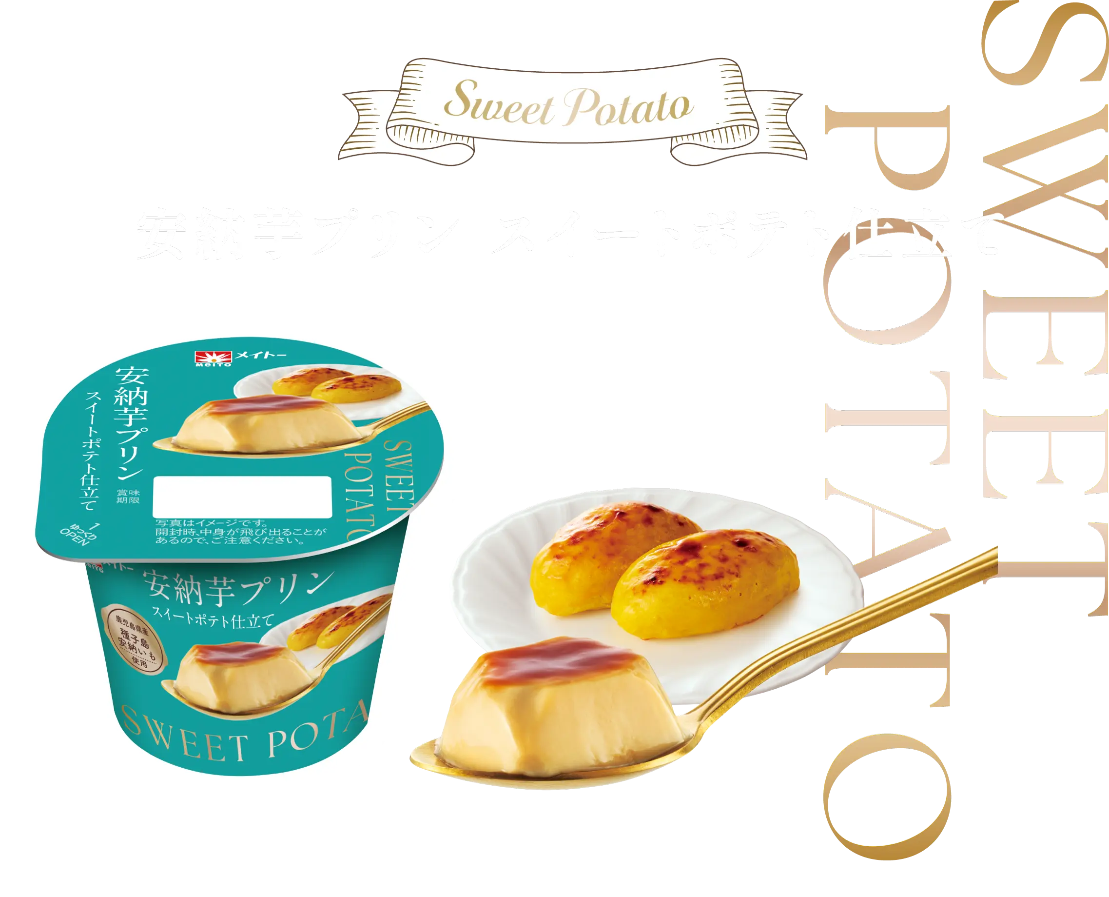 モンブランのメイン画像