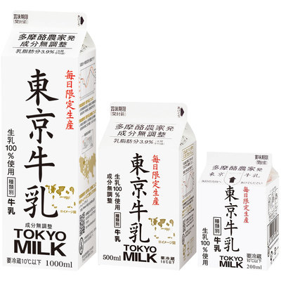 tokyomilk.jpg