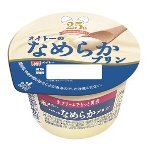 【立体画像】なめらかプリン25周年.jpg