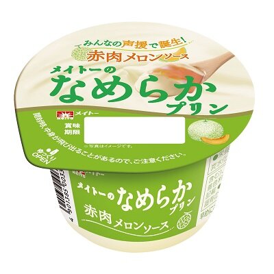 【立体画像】なめらかプリン赤肉メロンソース.jpg