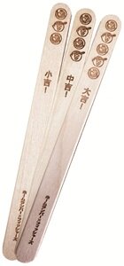 おみくじ棒.jpg