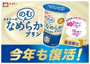 のむなめプリA5POP 価格なし.jpg
