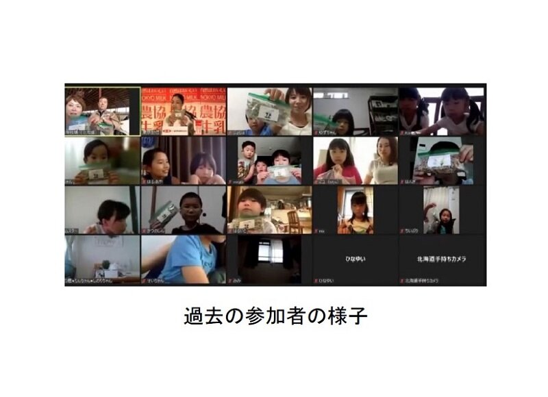 スクリーンショット 2025-07-11 103544.jpg