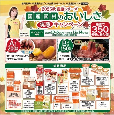 スクリーンショット 2025-10-06 112645.jpg