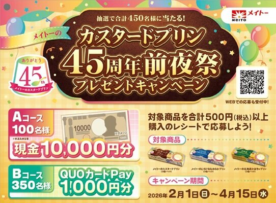 スクリーンショット 2026-01-30 143254.jpg