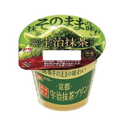 仮　京都宇治抹茶プリン.jpg